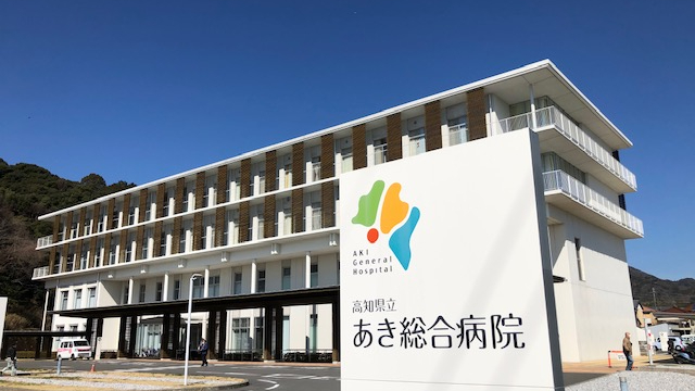 「高知県立あき総合病院／感染症対策として紫外線殺菌照射空気清浄機を導入」